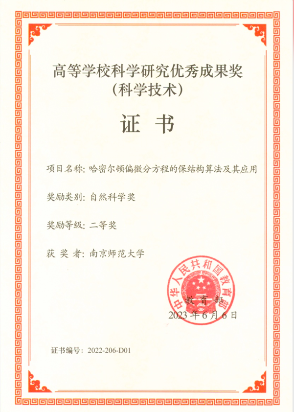 A9743
